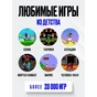 Ретро Game Stick консоль 20500 игр
