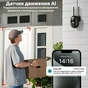 Уличная 4MP WiFi-камера видеонаблюдения с автоматическим слежением и функцией ночного видения.2.4Ghz